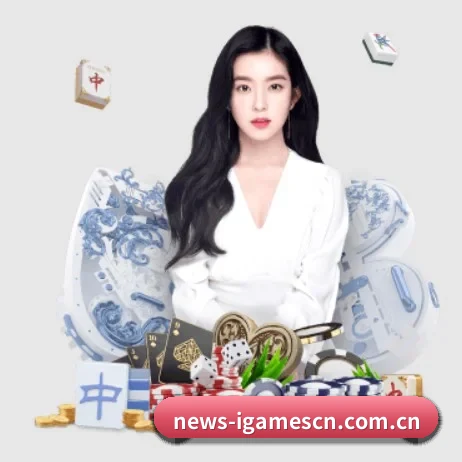 爱游戏 APP 界面